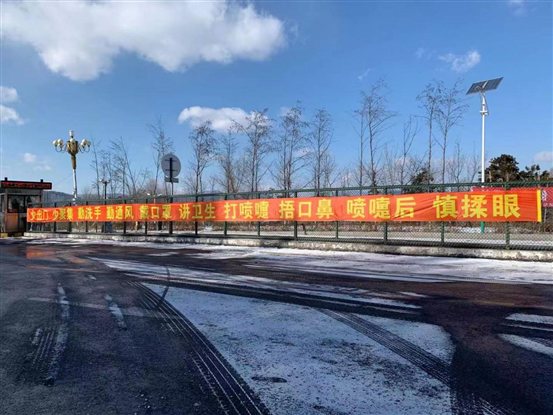 微信图片_20200205231743