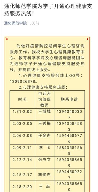 Screenshot_20200205_234504