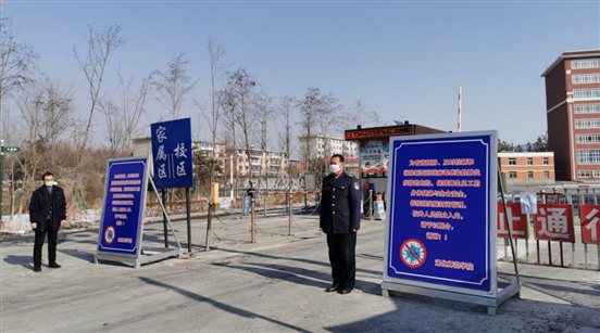 IMG_20200130_162514