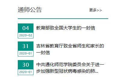 QQ图片20200205232655