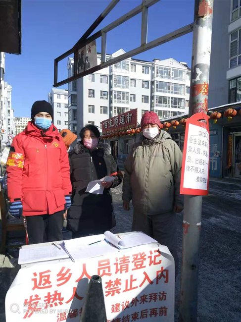 微信图片_20200216201327