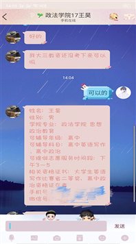 mmexport1581746779566