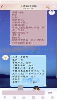 mmexport1581746652230
