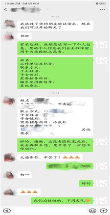 mmexport1581733008451_mh1581745988182