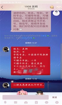 mmexport1581746633389