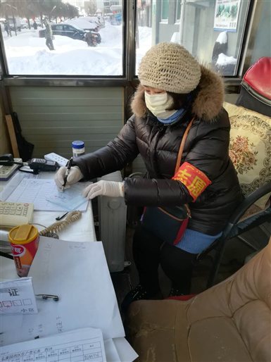 微信图片_20200222221550