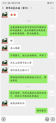 C:\Users\asus\Desktop\Screenshot_2020-02-17-22-01-03-01.pngScreenshot_2020-02-17-22-01-03-01
