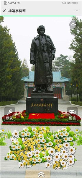 微信图片_20200223233635
