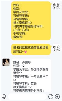 mmexport1581746684614