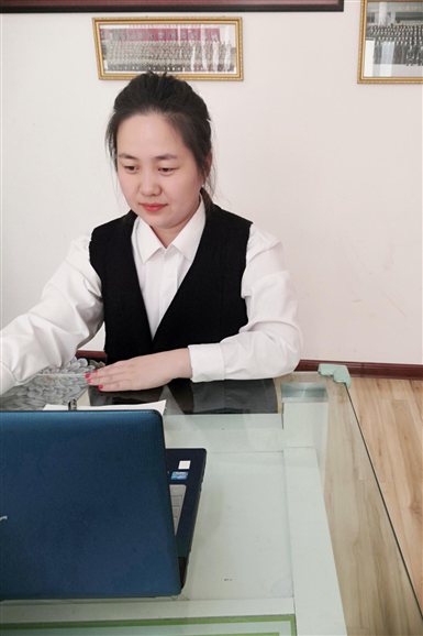 教育科学学院-雷杰