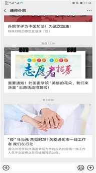 Screenshot_20200215_134438_com.tencent.mm
