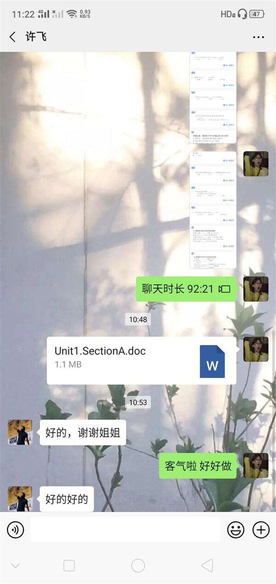 mmexport1581909889330