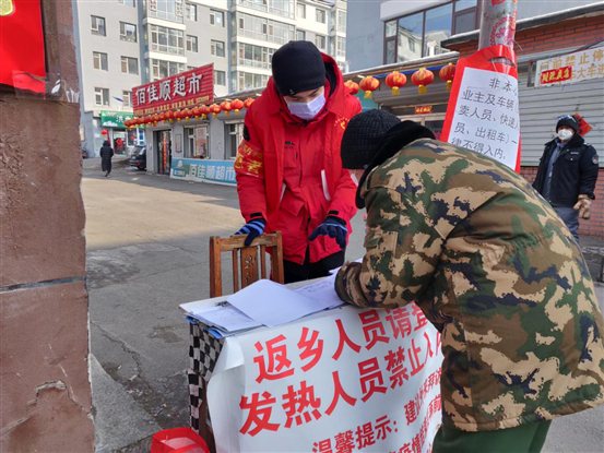 微信图片_20200216201343