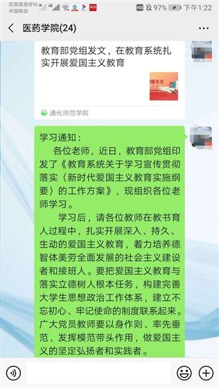 微信图片_20200223233541
