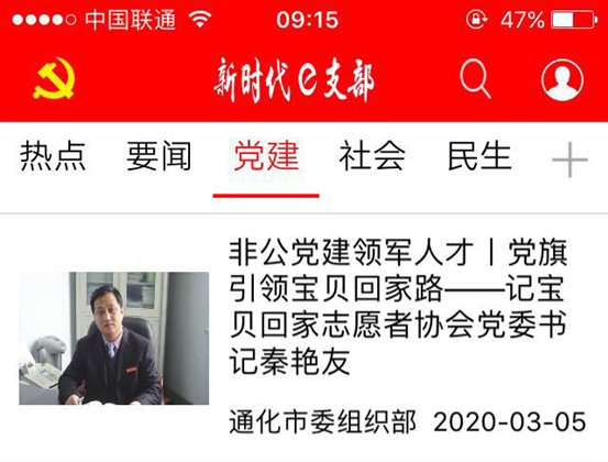 微信图片_20200317095528