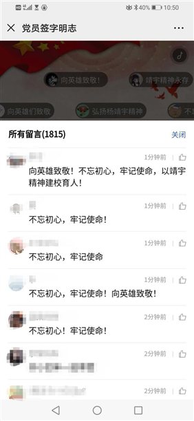 微信图片_20200223234135