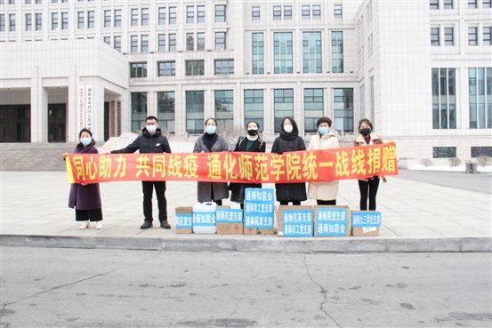 微信图片_20200221220605