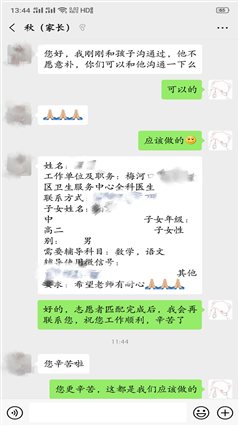 mmexport1581746281786_mh1581746417761