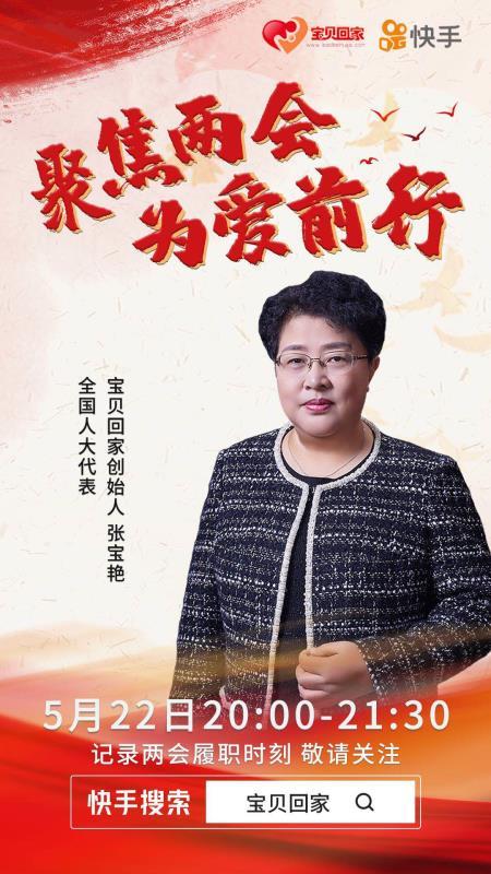 微信图片_20200521145256