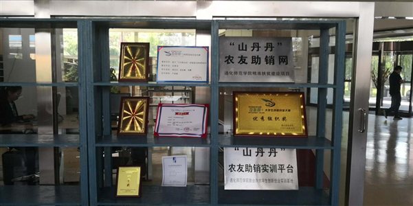 微信图片_20200517222322