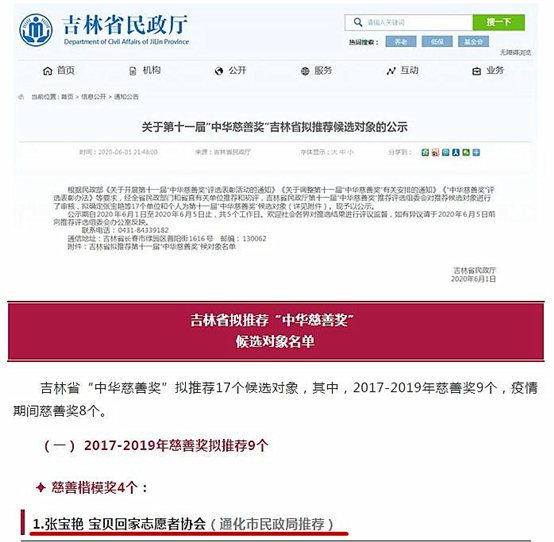 QQ截图20200603141840_副本