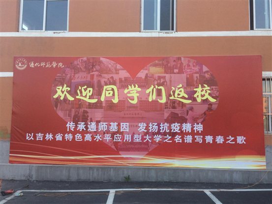 微信图片_20200608132559
