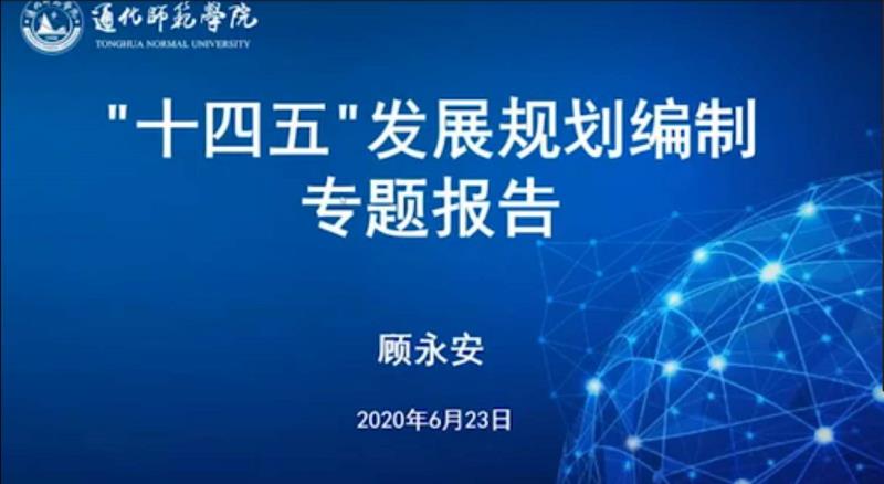 微信图片_20200629075552.jpg