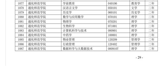 微信图片_20200711150218