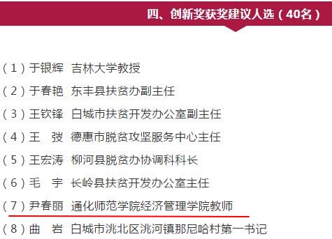 QQ截图20200930090403