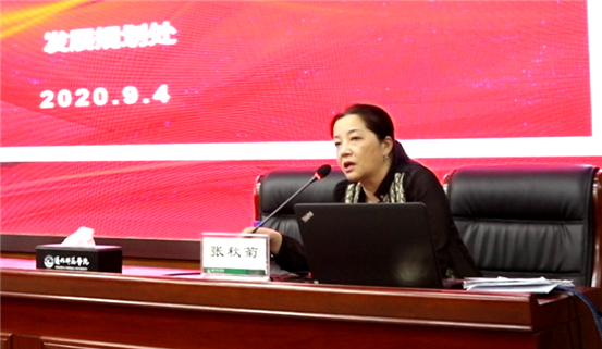 QQ图片20200907103038