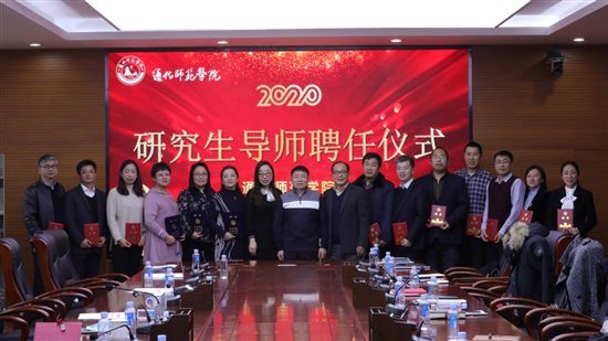 微信图片_20201229174331