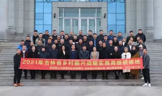 微信图片_20211025154509