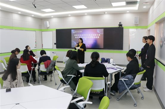 C:\Users\Administrator\Desktop\其它\比赛照片\教学创新课件赛道照片\IMG_9759.JPG