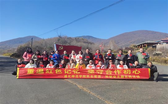 大合照
