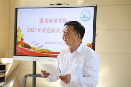 QQ20210916-3