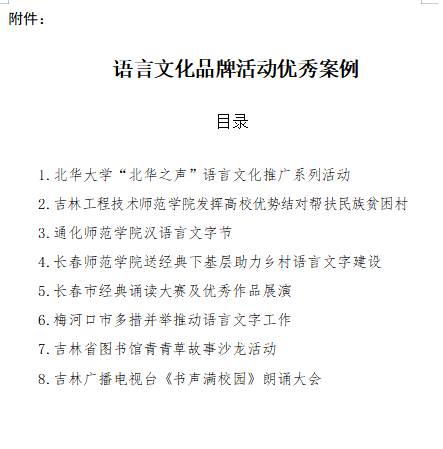 图片 2