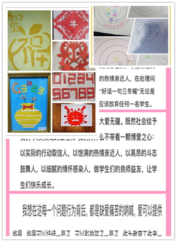 initpintu_副本