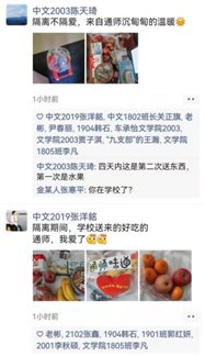 微信图片_20220325185353