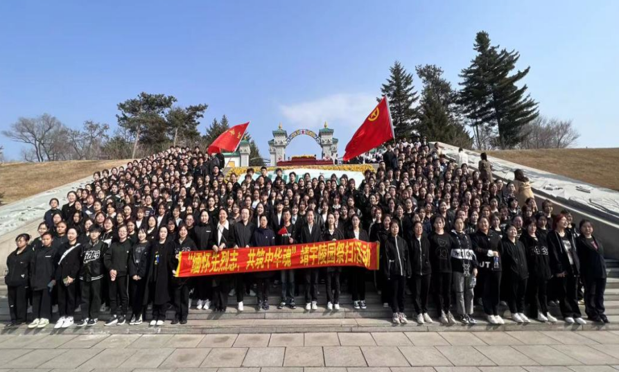 生命科学