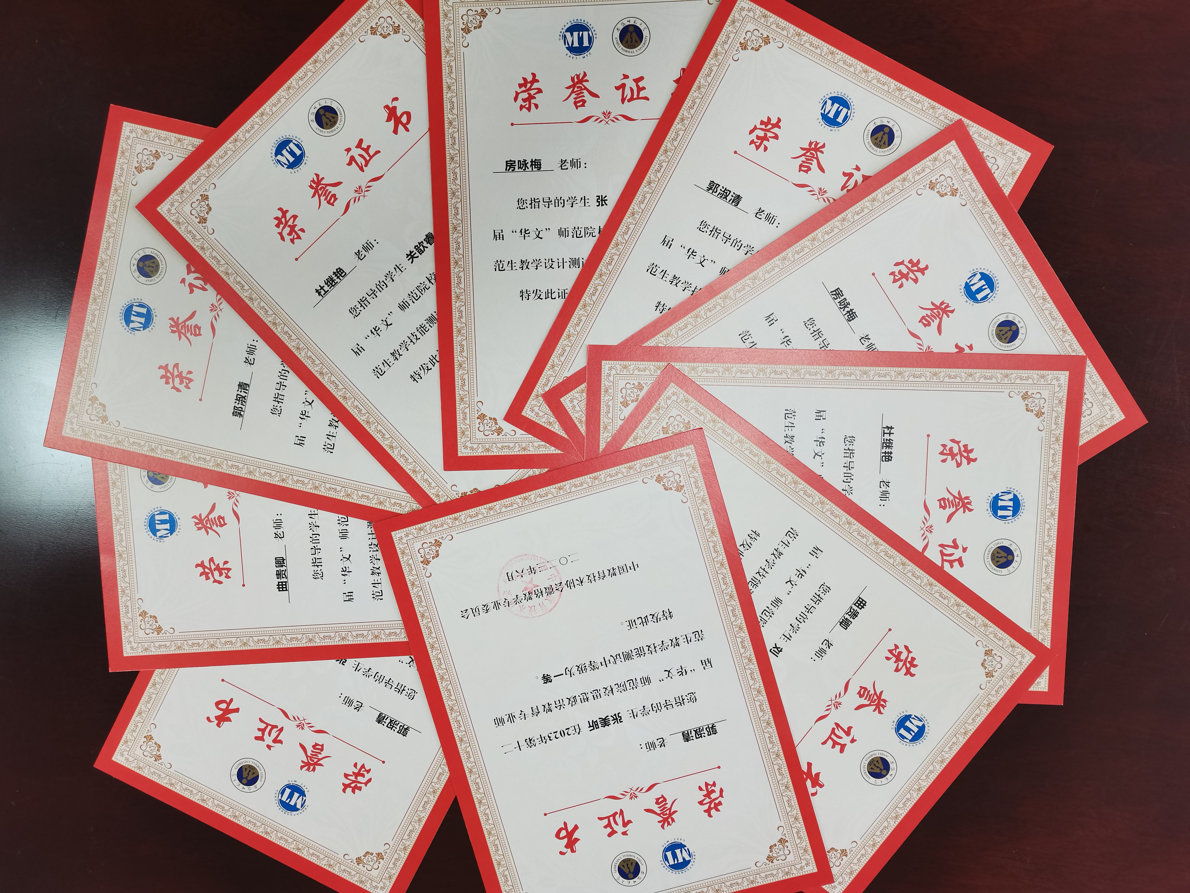 微信图片_20230614130724