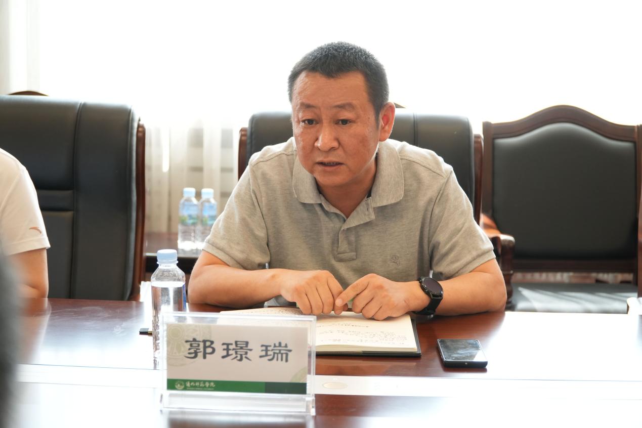 2郭书记发言