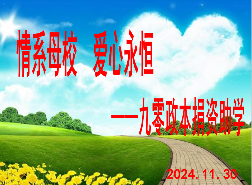 QQ截图20241130184622