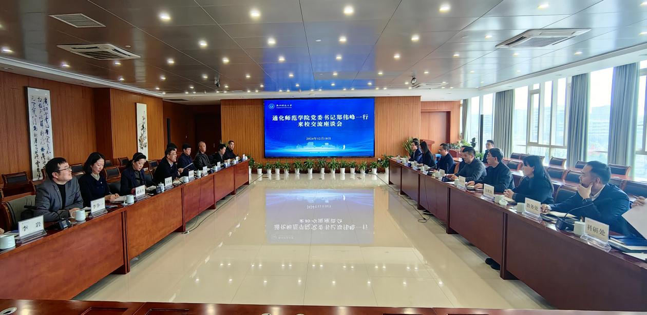 微信图片_20241223153505