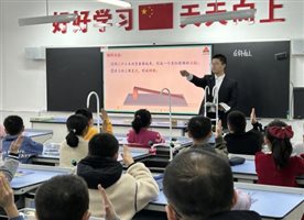 公开课 (1)