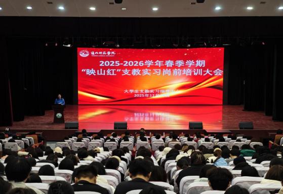 微信图片_20251219102039_26_66