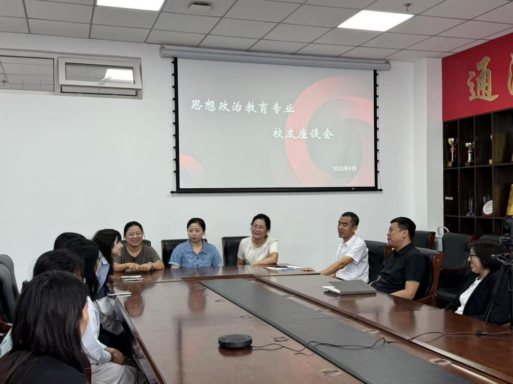 政法学院召开毕业生座谈会_畅谈人才培养改革
