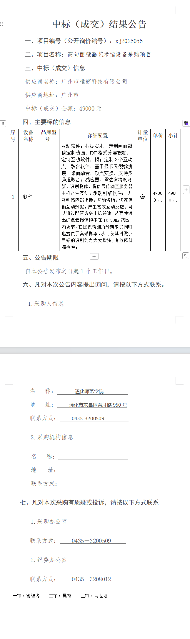 2ee1e4c5-f3f4-4eab-8387-7b271ff58ba2.png